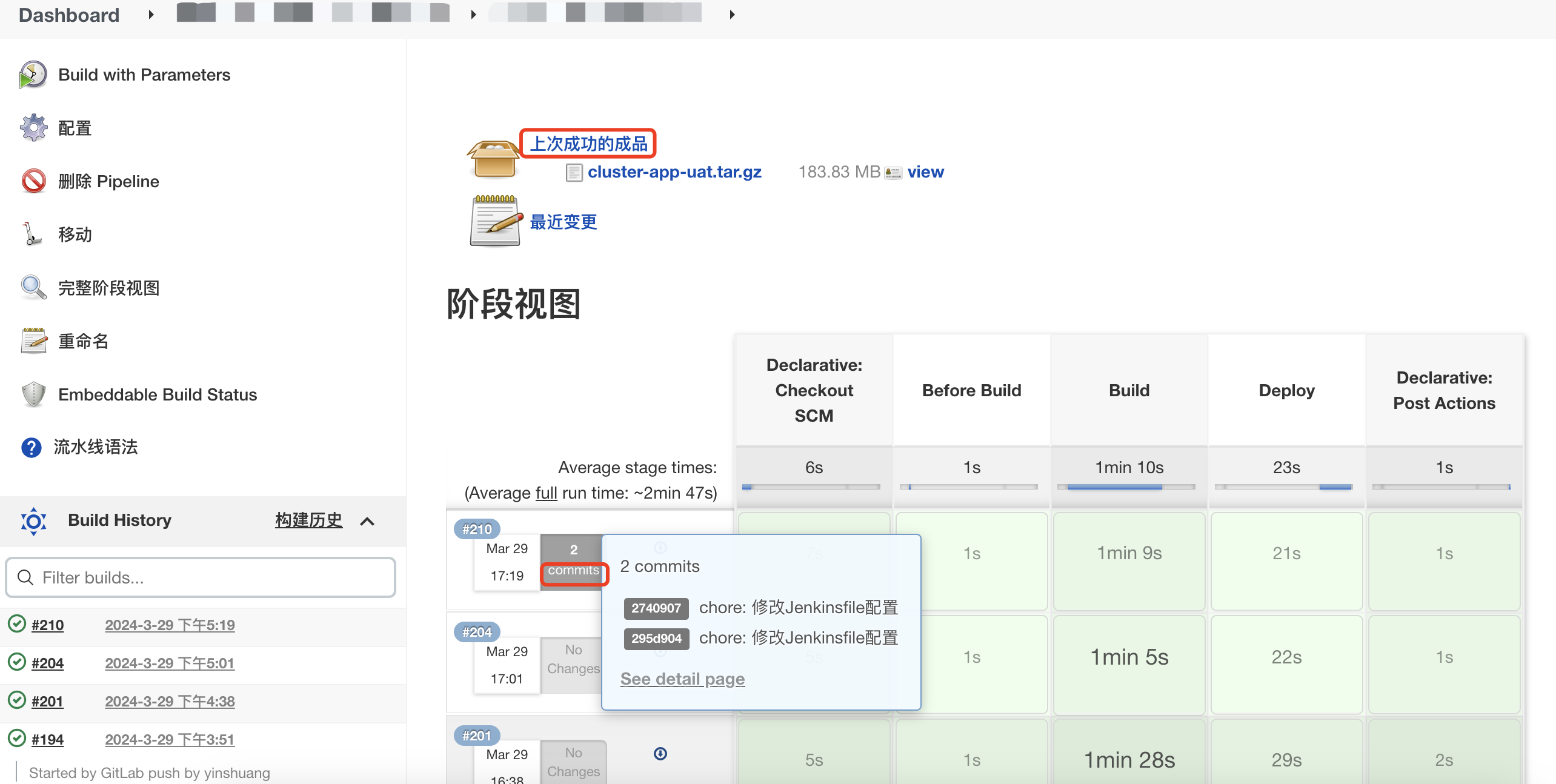 使用说明.png
