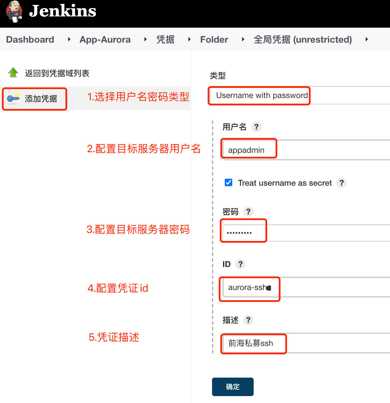 凭证1.png