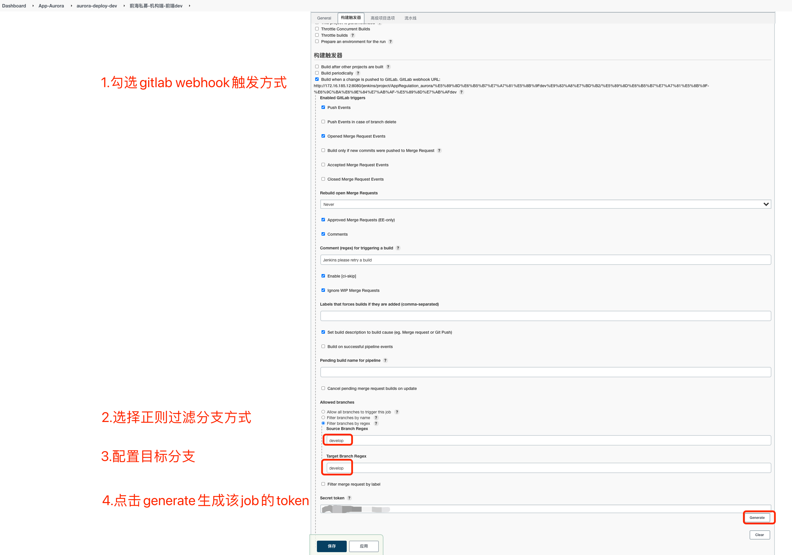 配置任务3.png