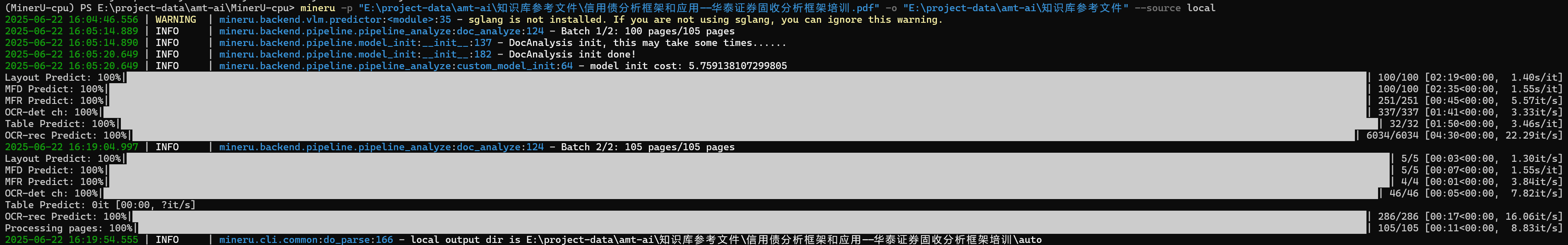 cpu-log