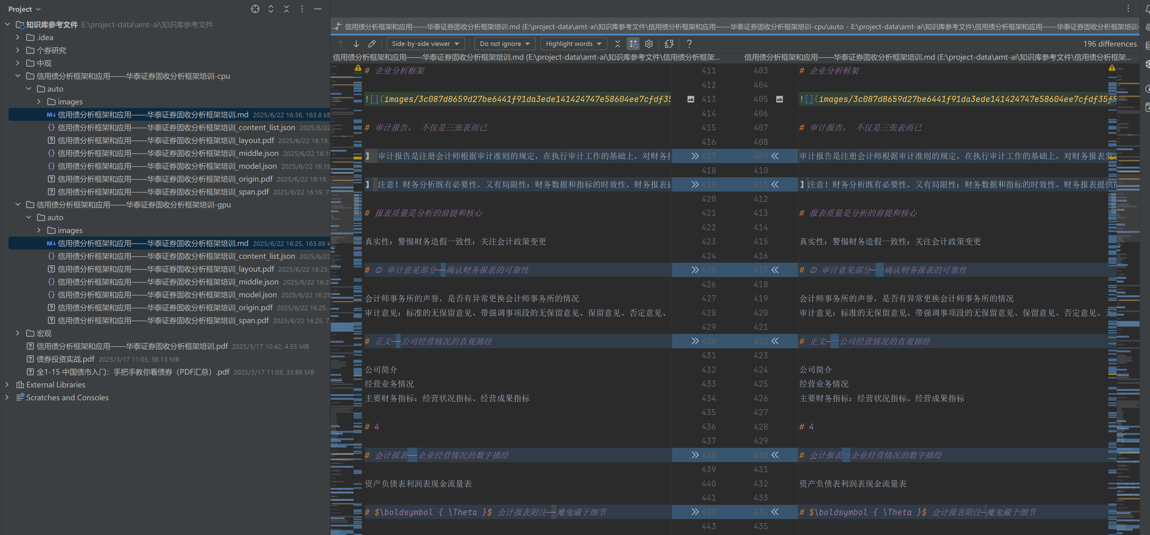 markdown-diff